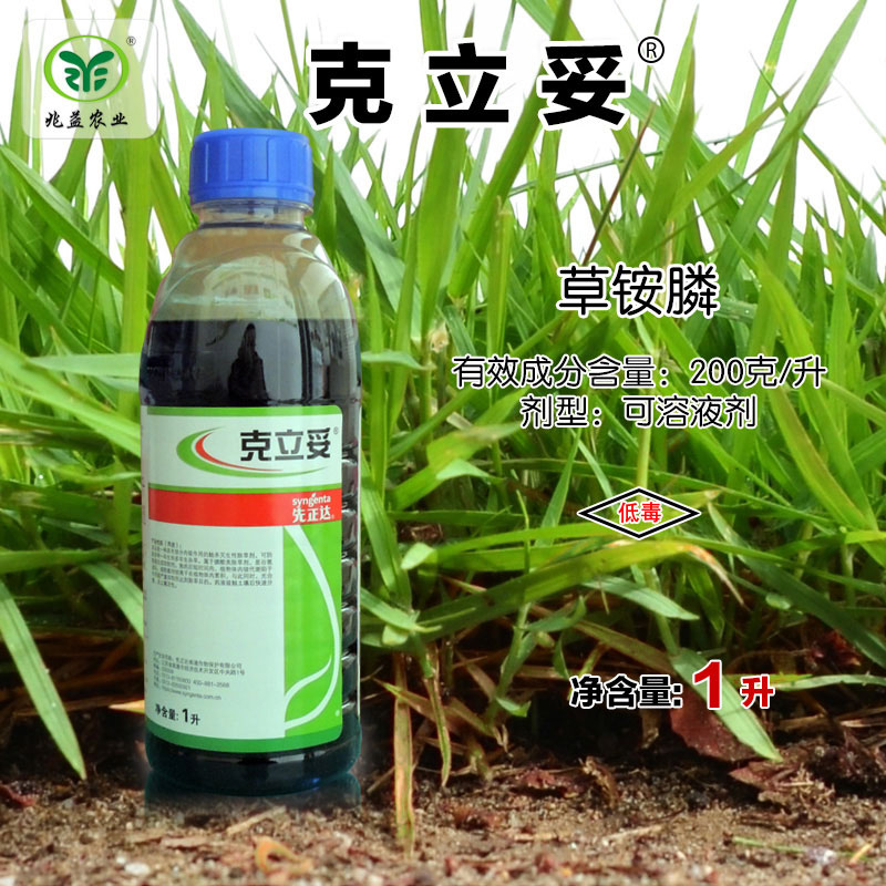 克立妥