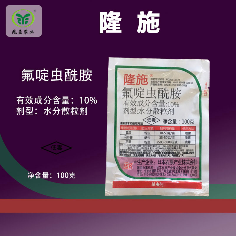 隆施