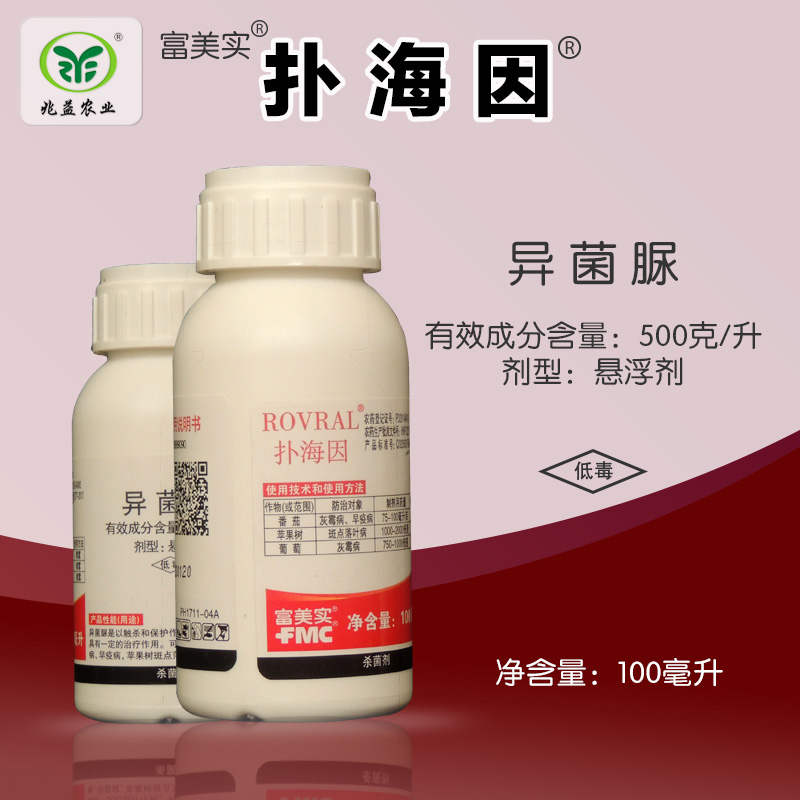 拜耳扑海因