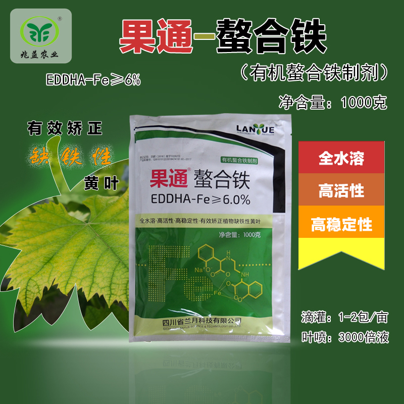 果通 螯合铁