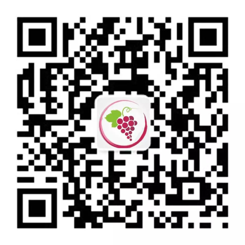欢迎关注兆益农业葡萄增产解决方案服务号