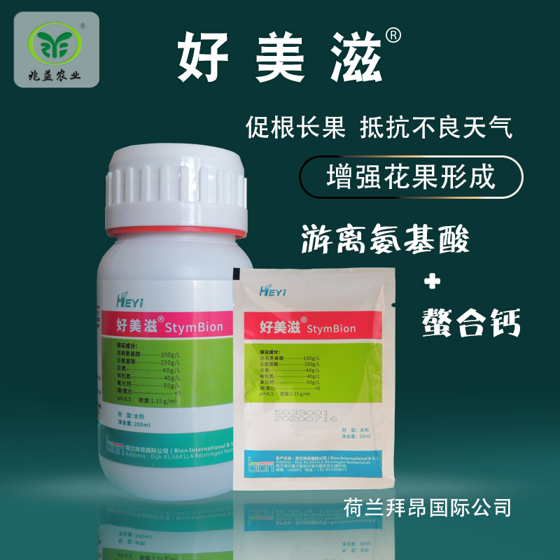 好美滋