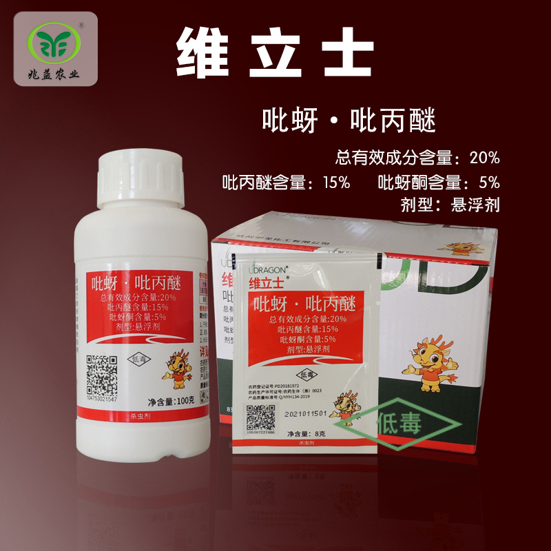 维立士