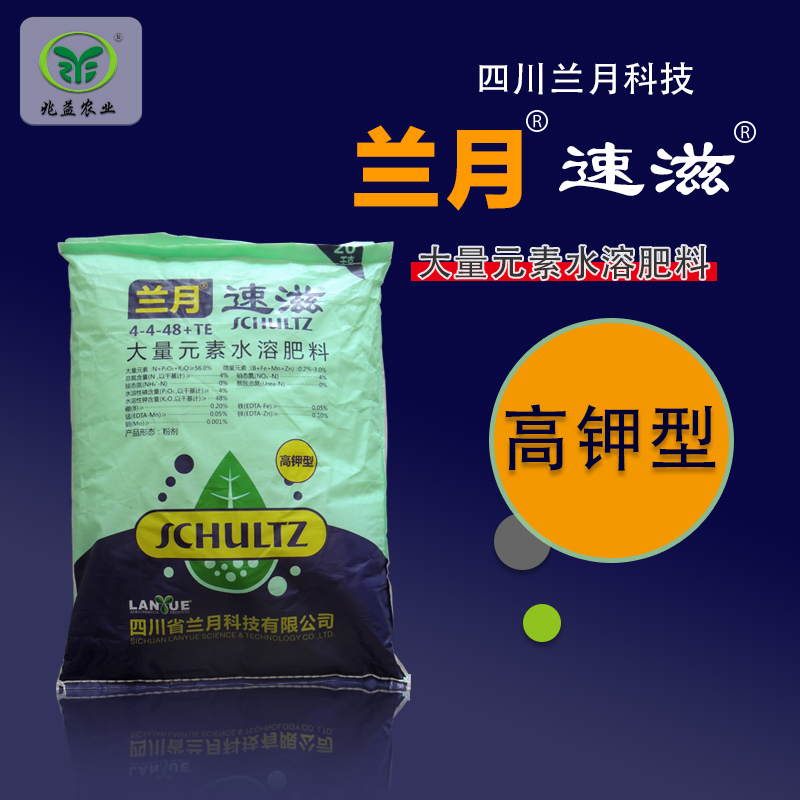 兰月 速滋高钾