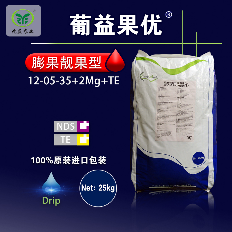 葡益果优膨果靓果