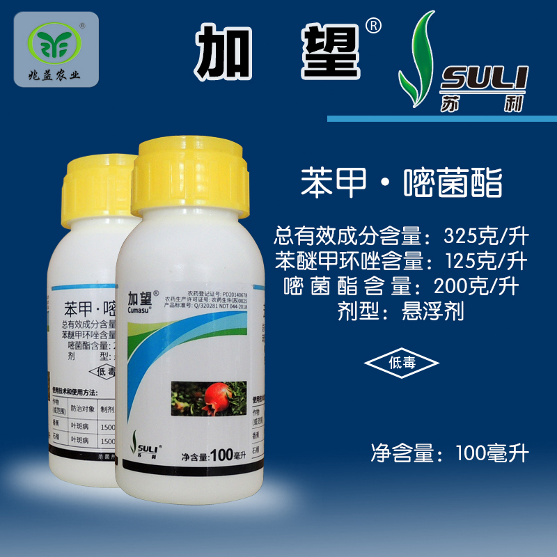 加望