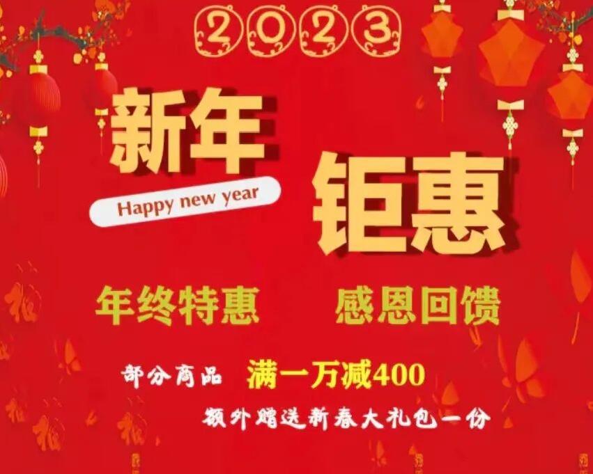 兔年惊喜，快带回家~
